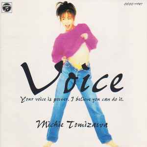 Michie Tomizawa - Voice (1994, CD) | Discogs