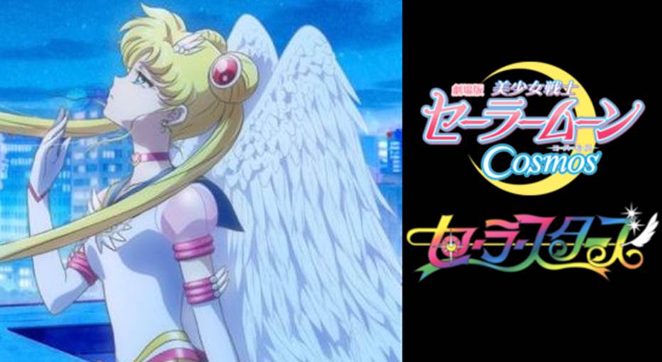 Sailor Moon Crystal Polska - Sailor Moon Eternal and Sailor Cosmos